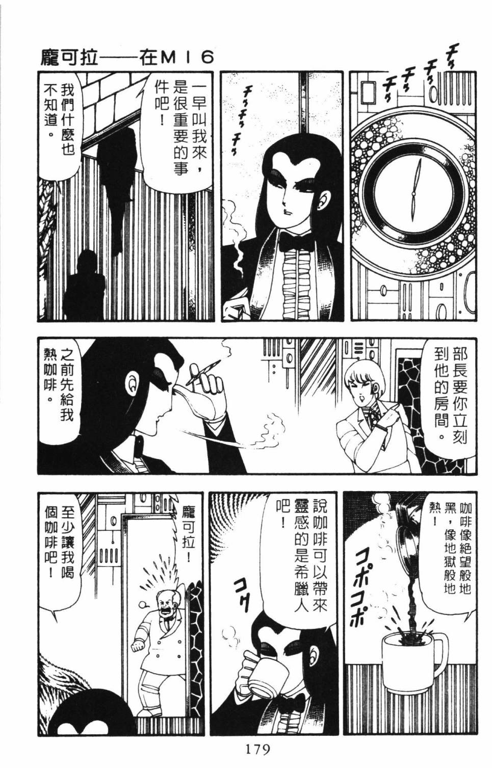 第185页