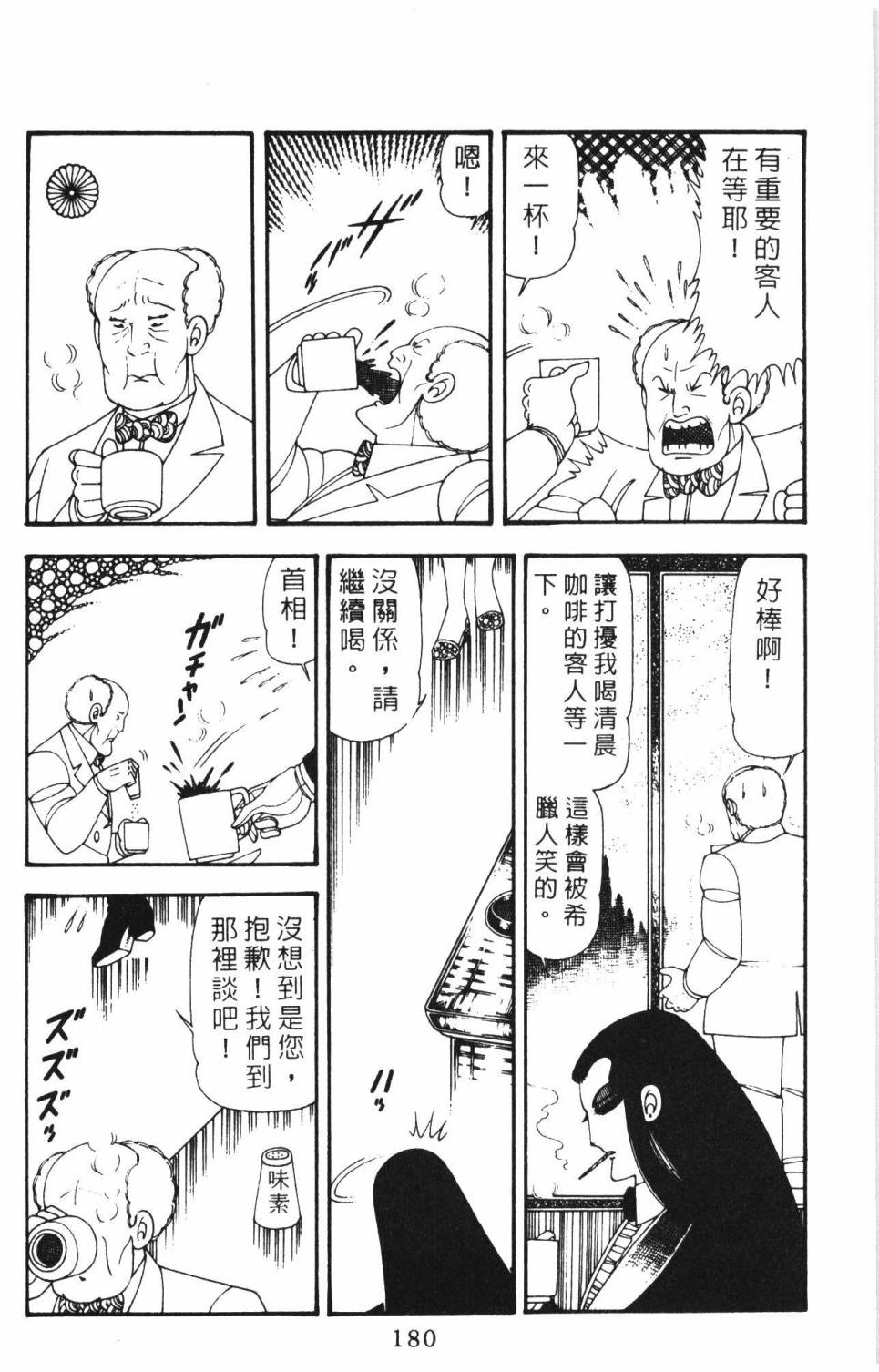 第186页