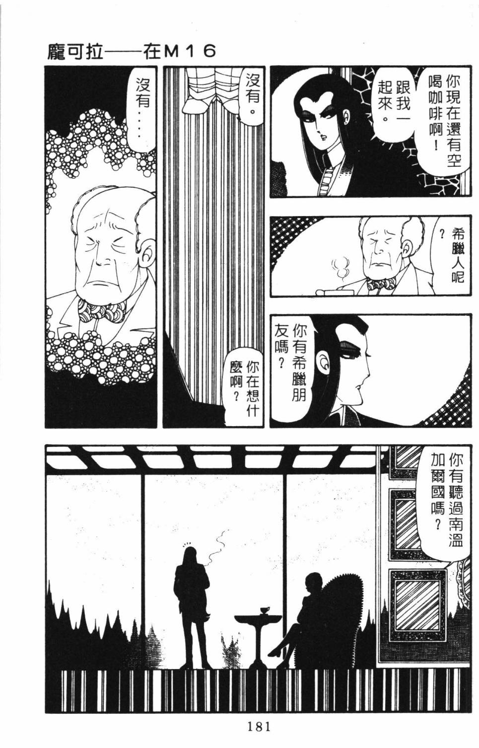 第187页