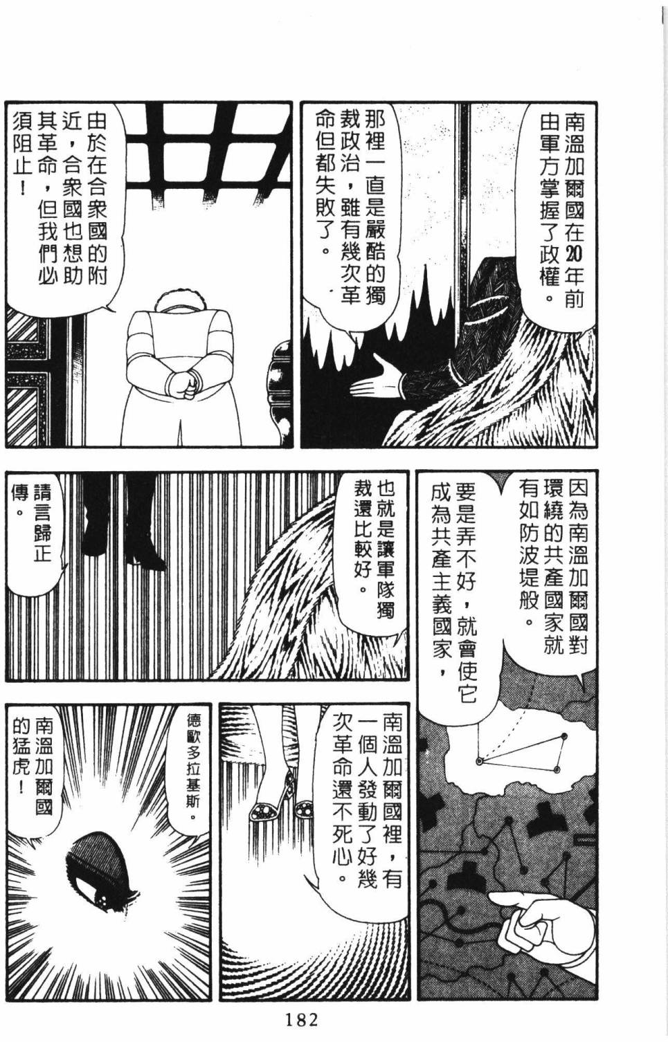 第188页