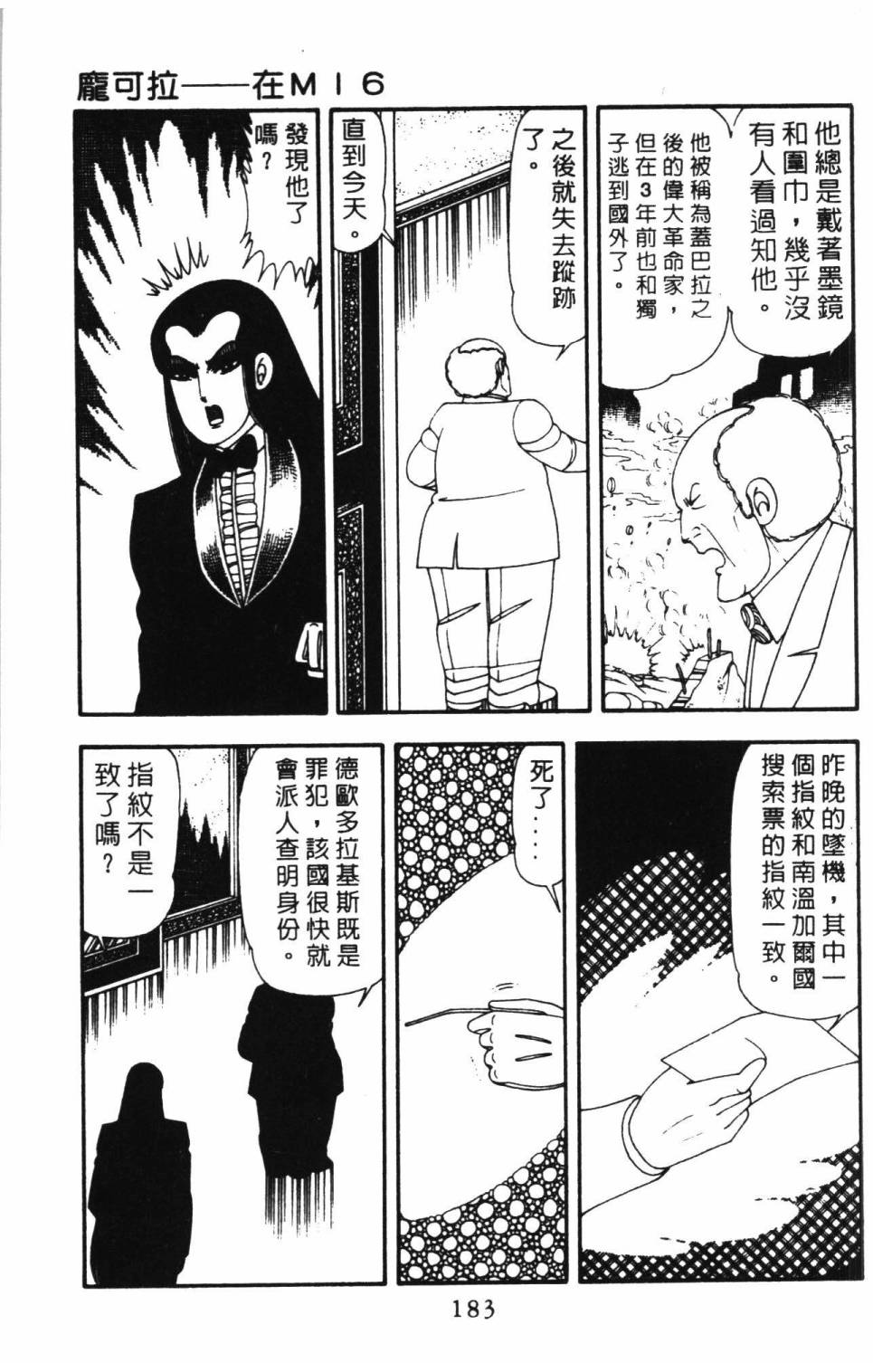 第189页