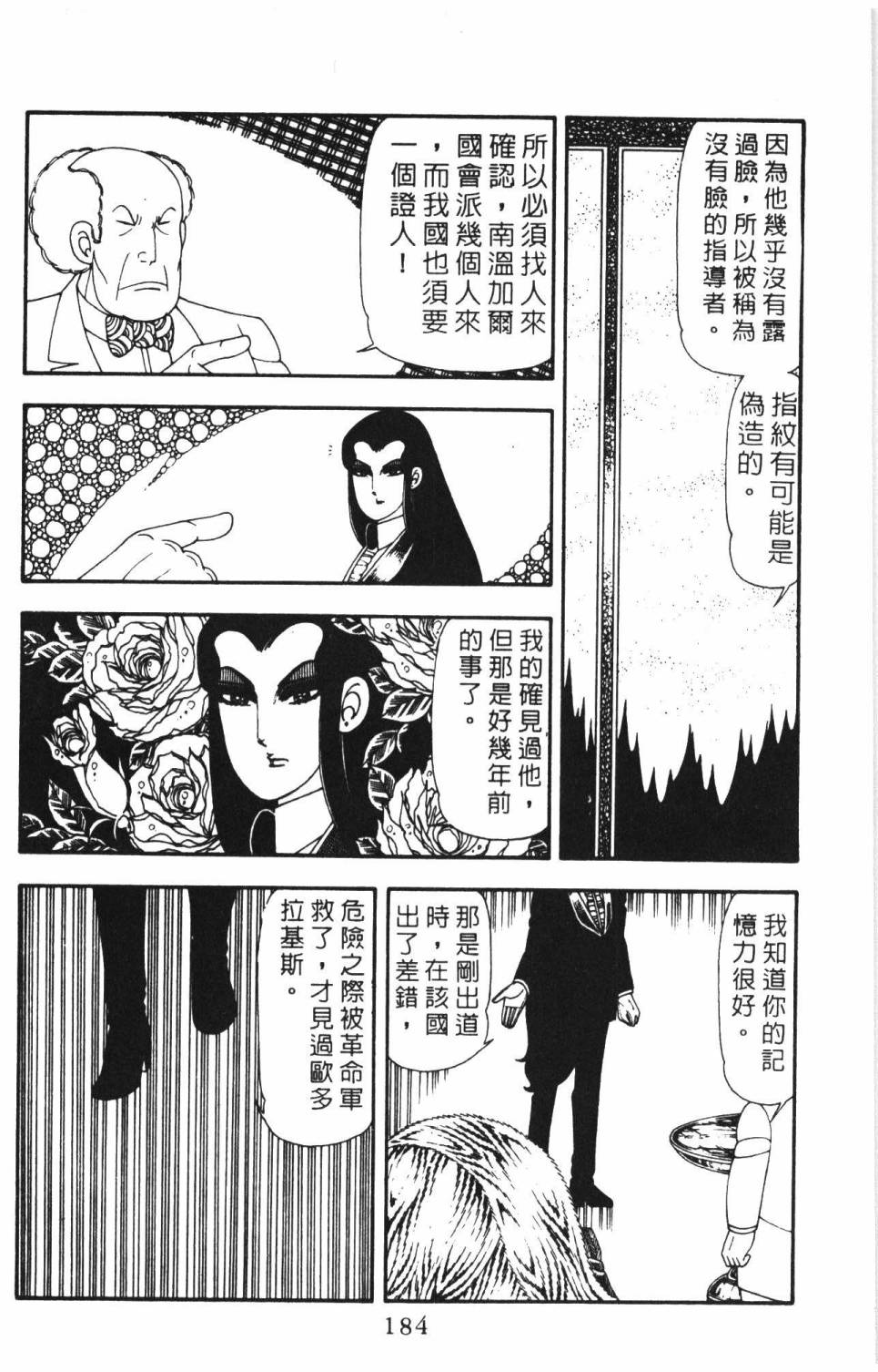 第190页