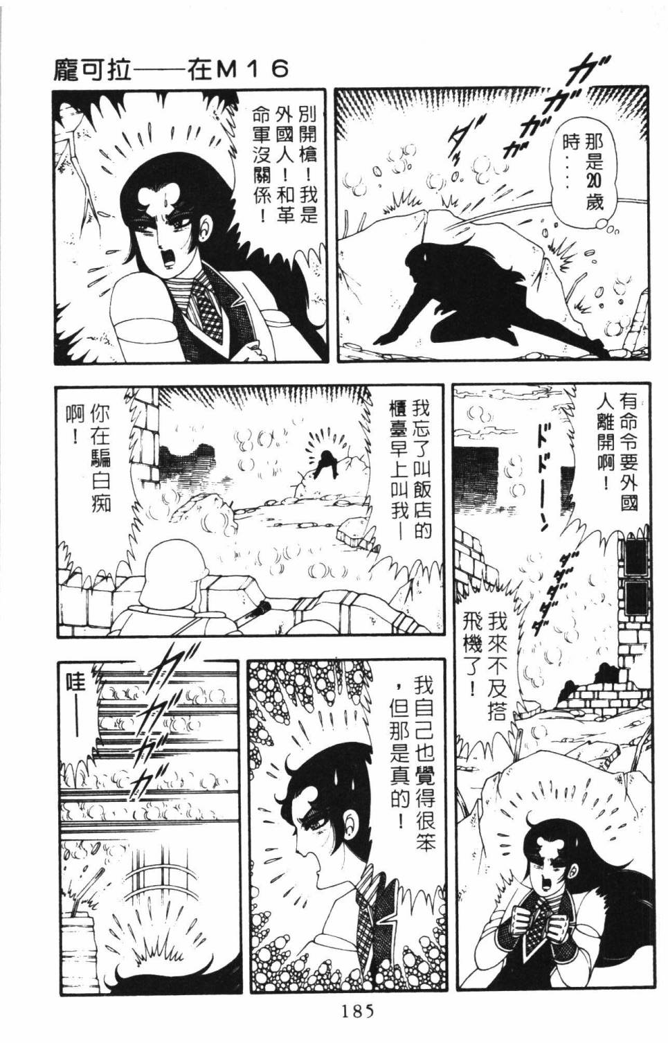 第191页