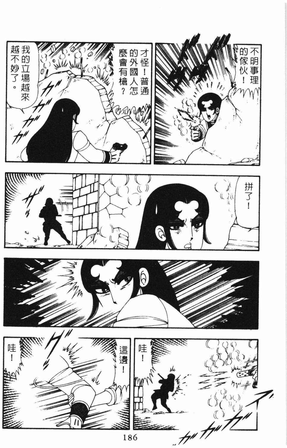 第192页