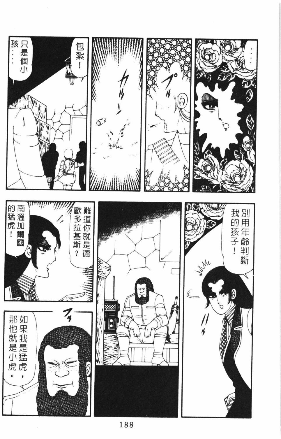 第194页