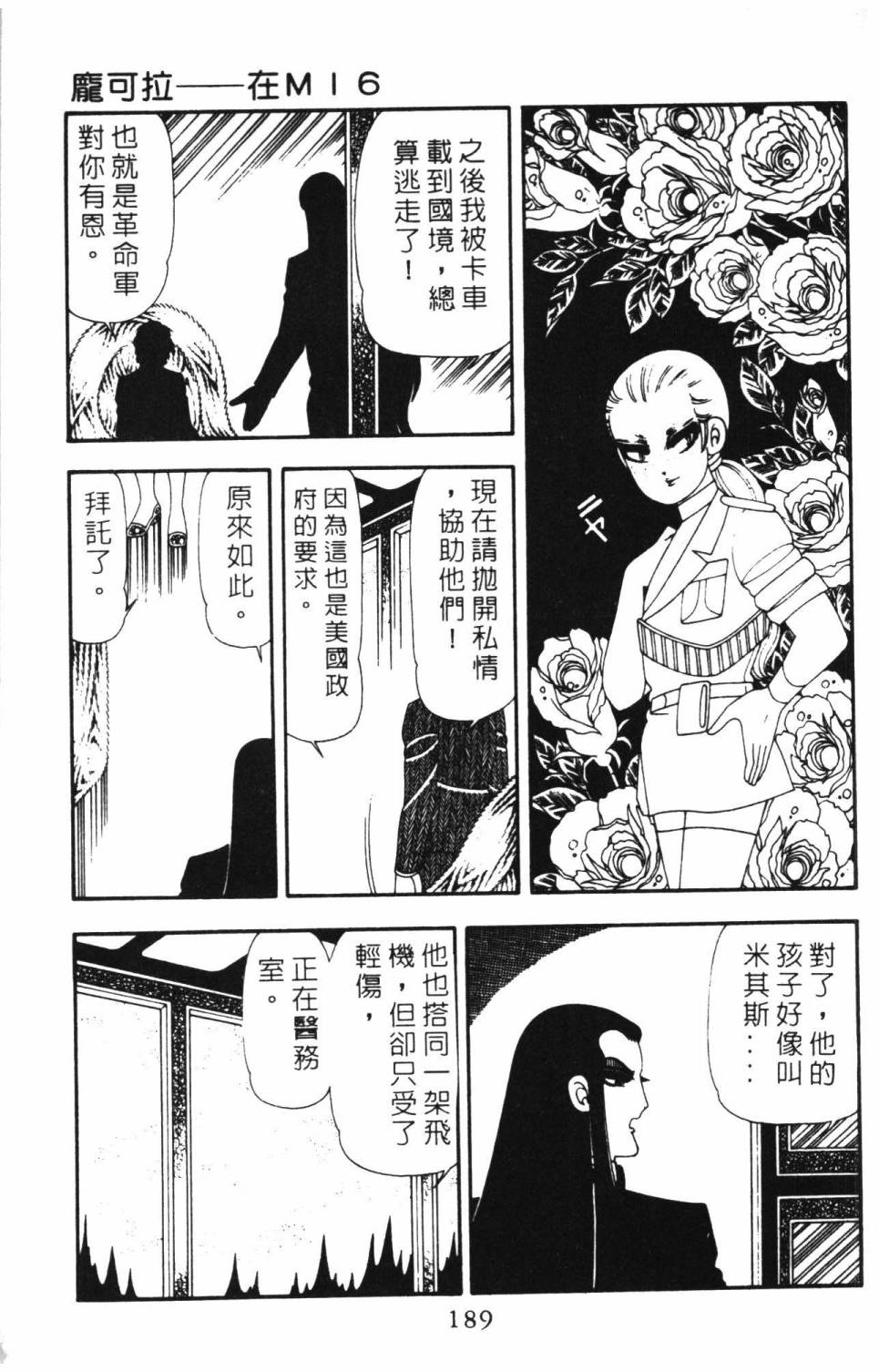 第195页