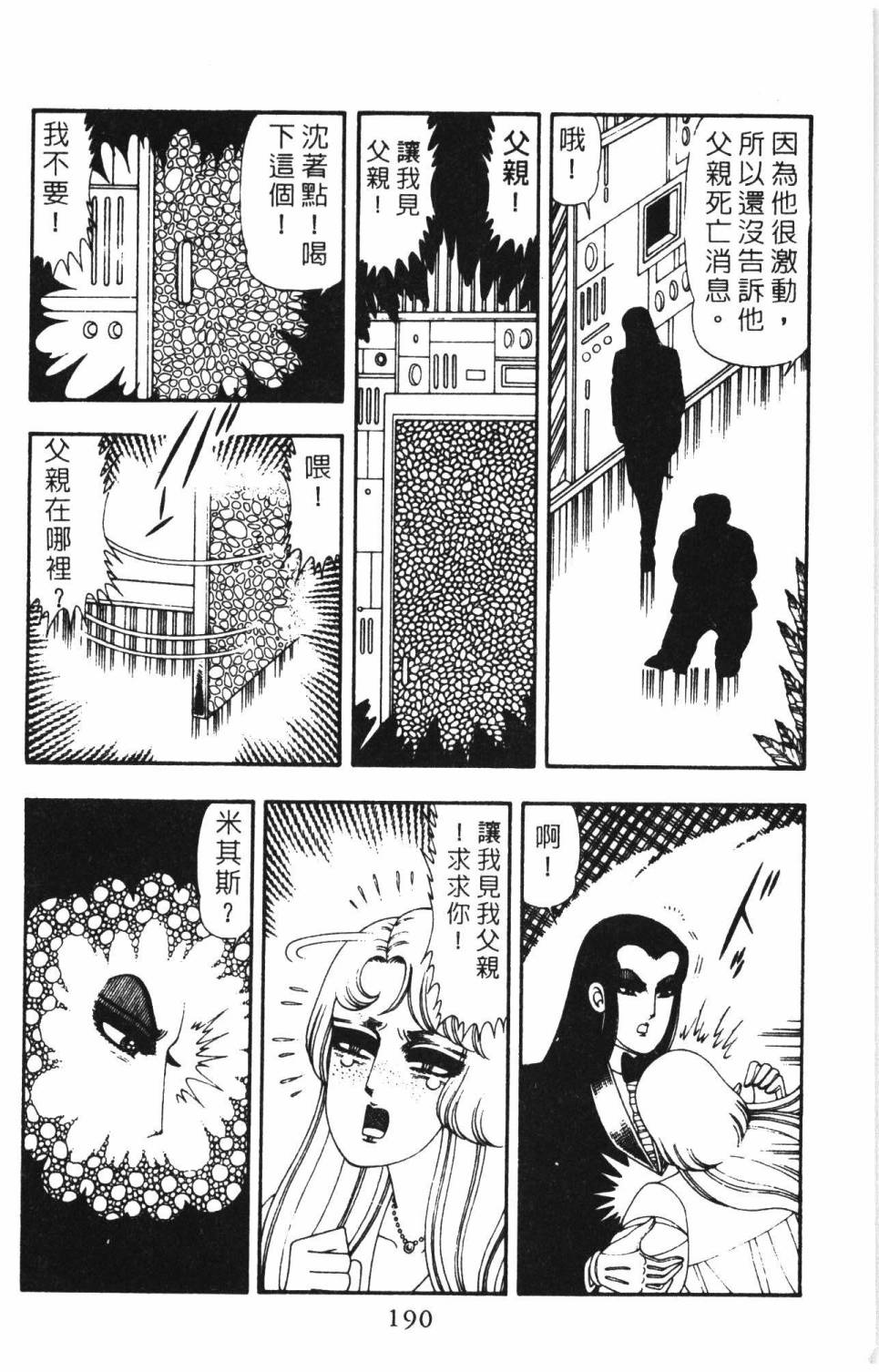 第196页