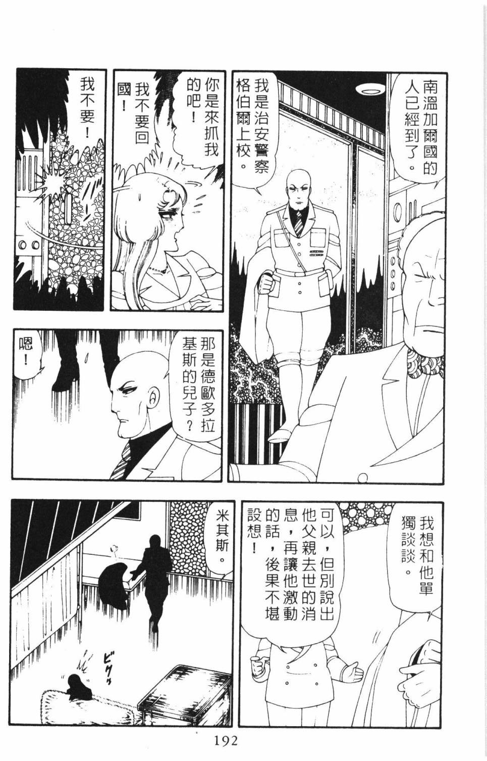 第198页