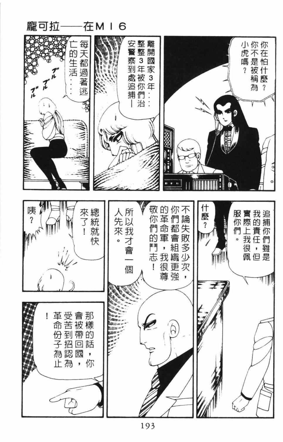 第199页