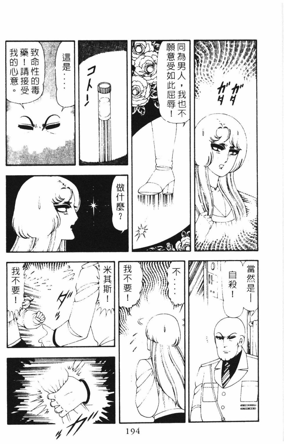 第200页