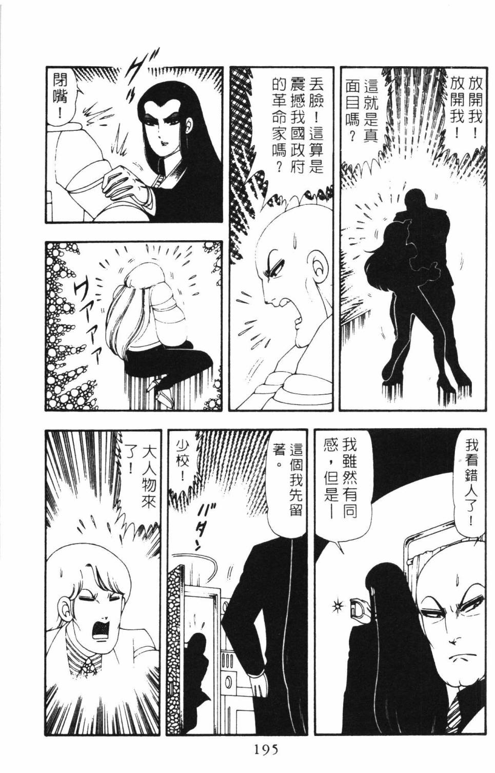 第201页