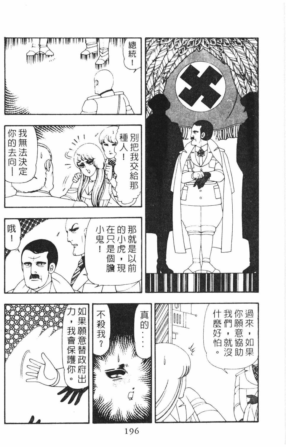 第202页