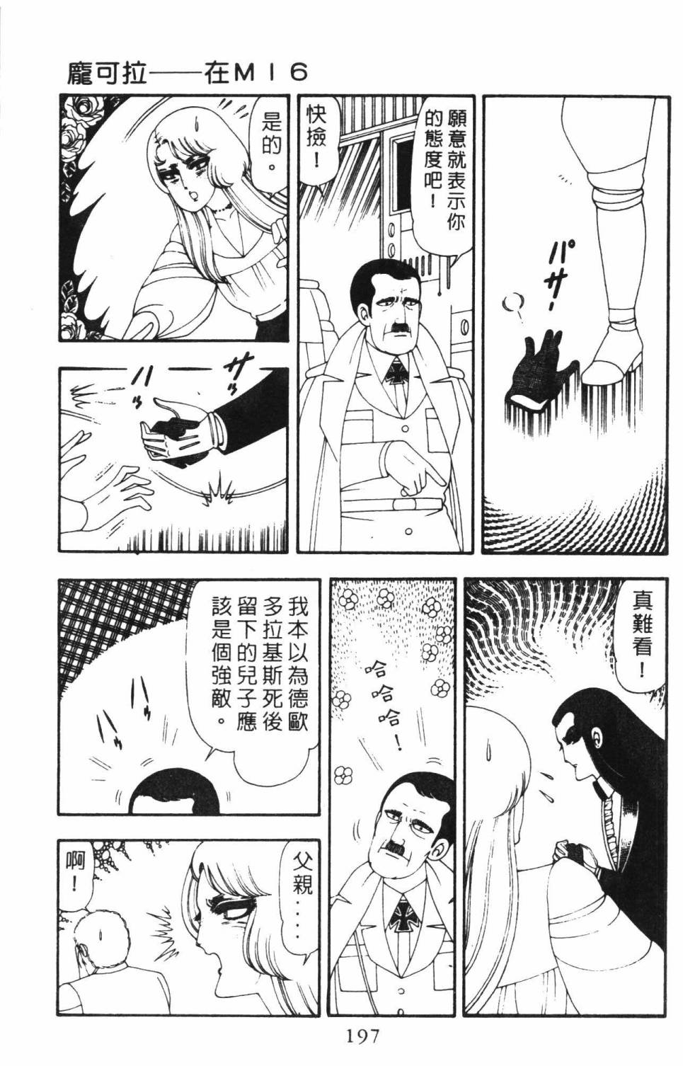 第203页