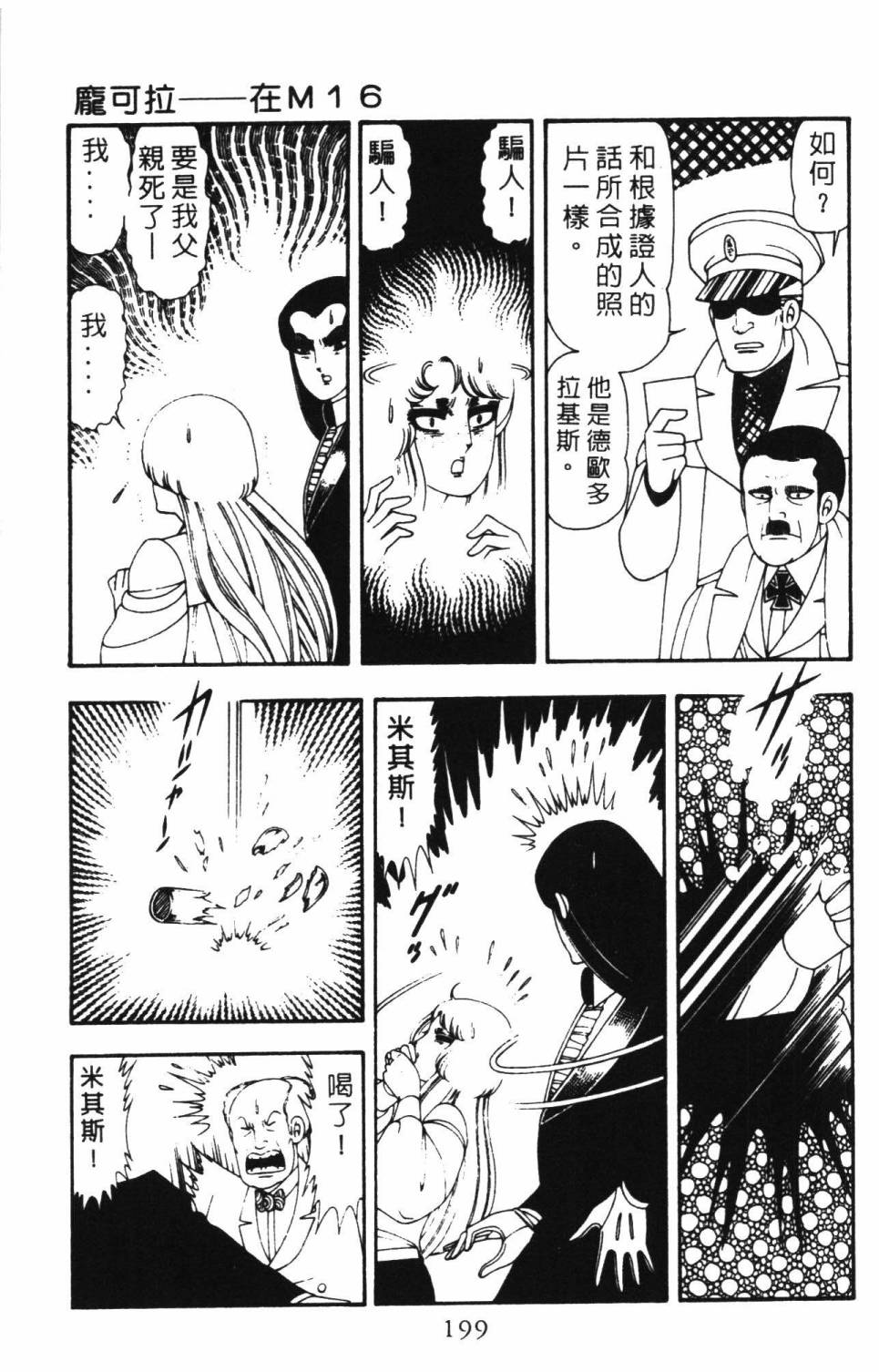 第205页