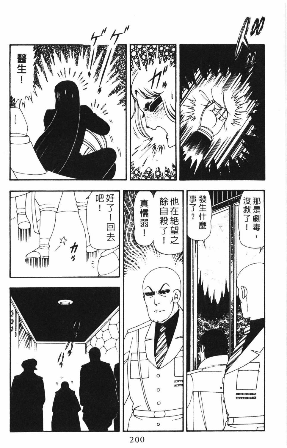 第206页