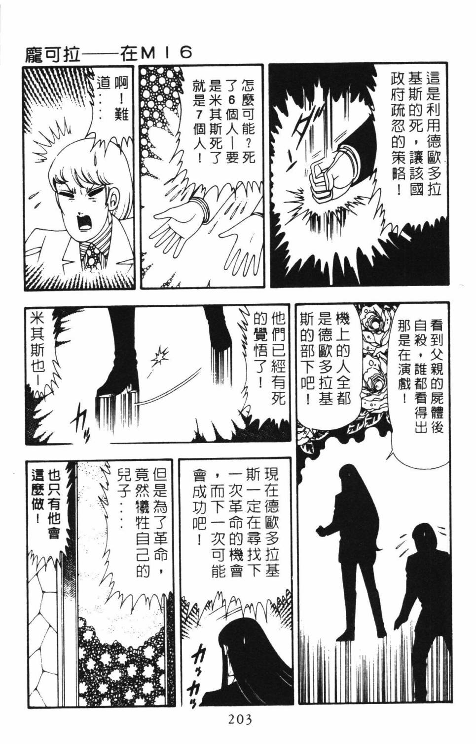 第209页