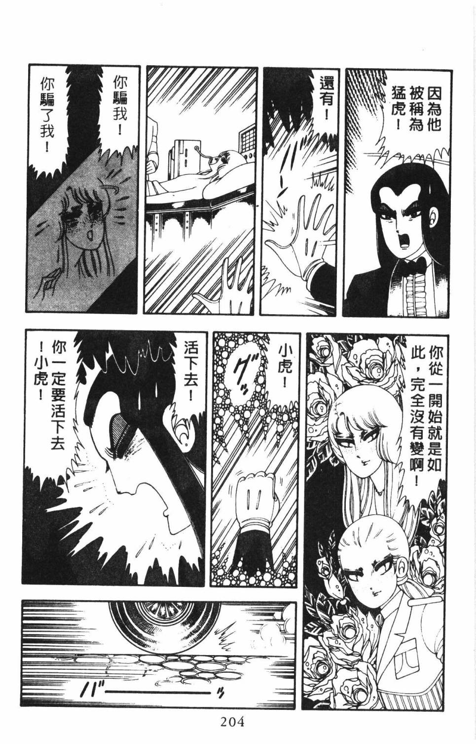 第210页