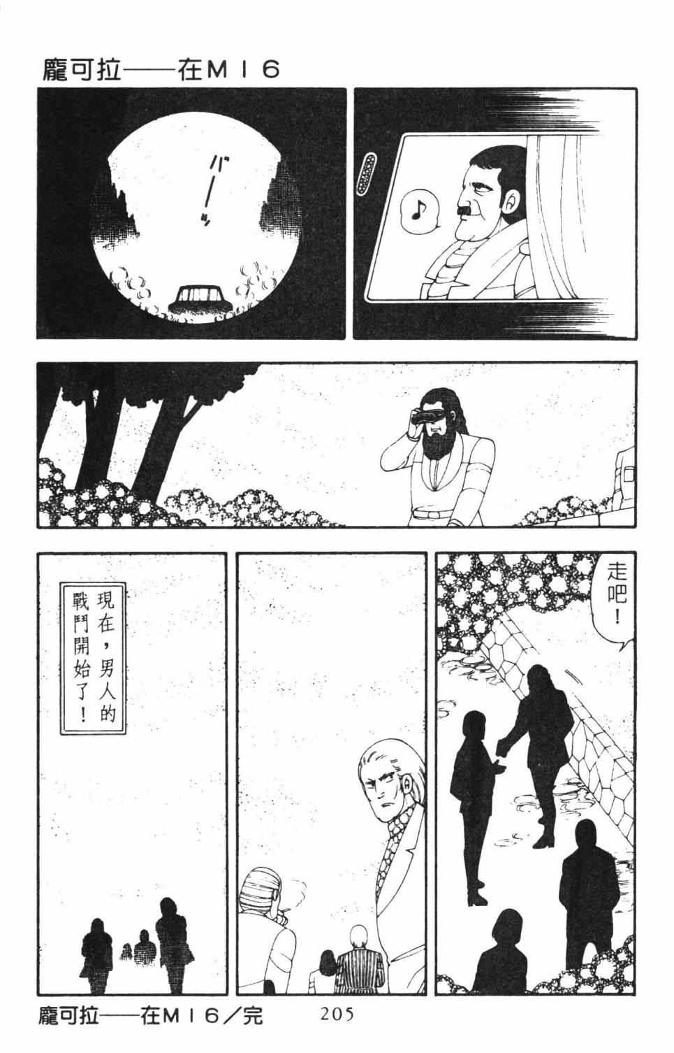 第211页