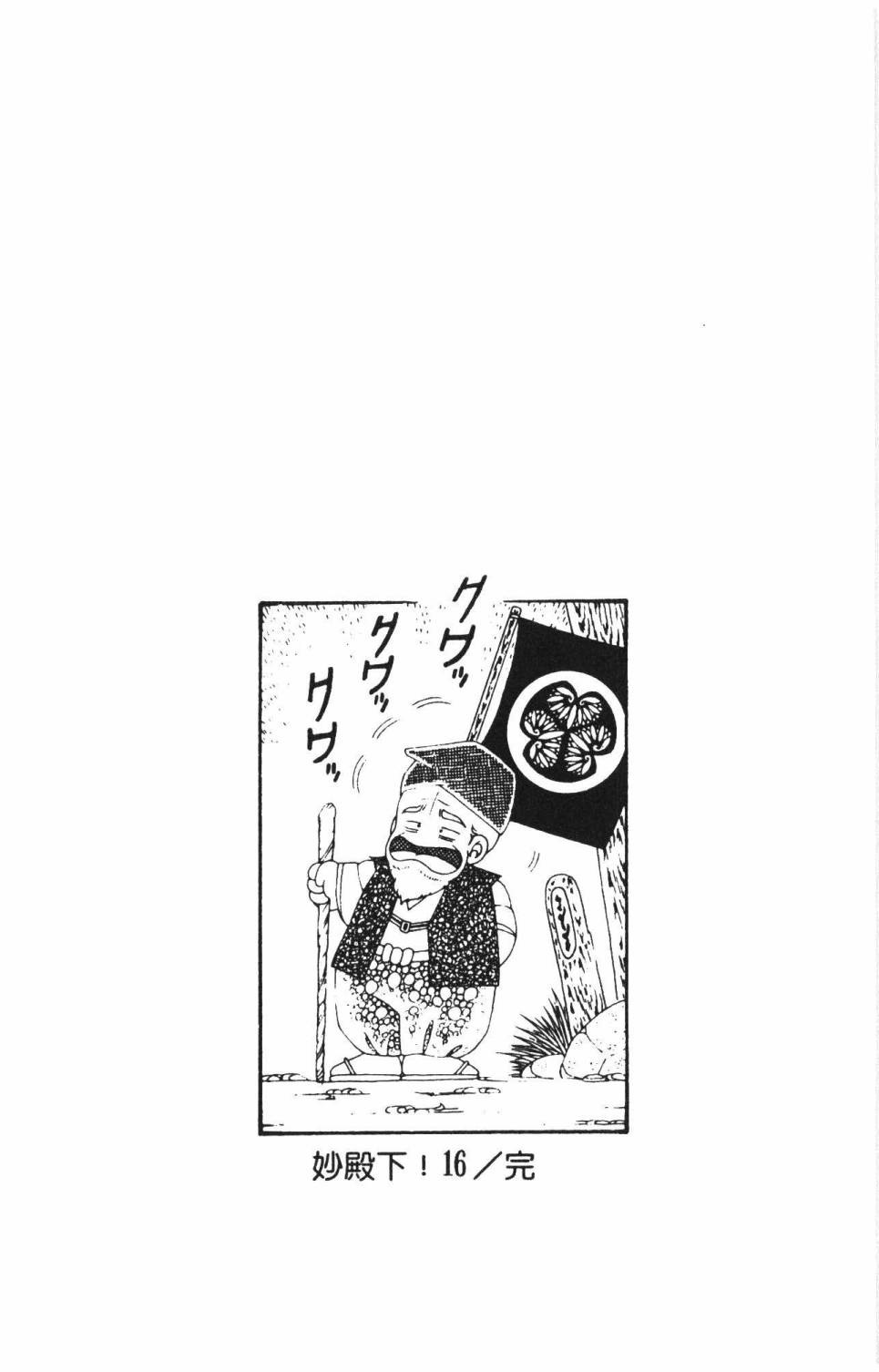 第212页