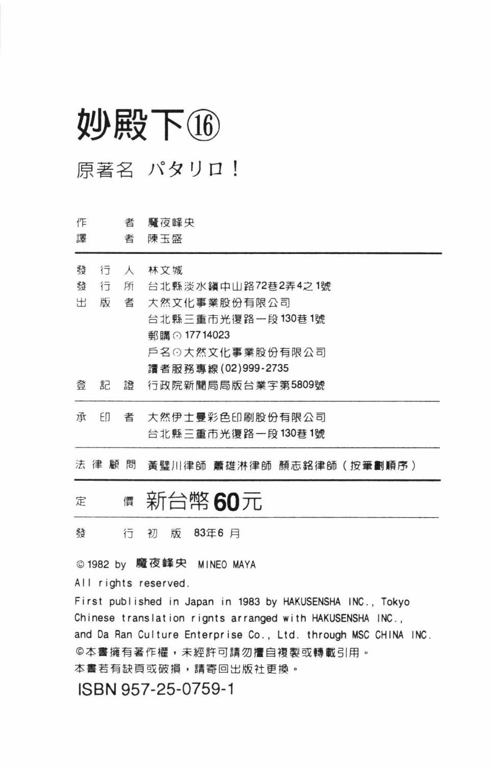 第213页