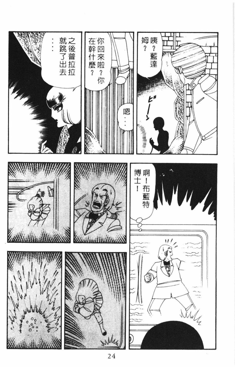 第30页