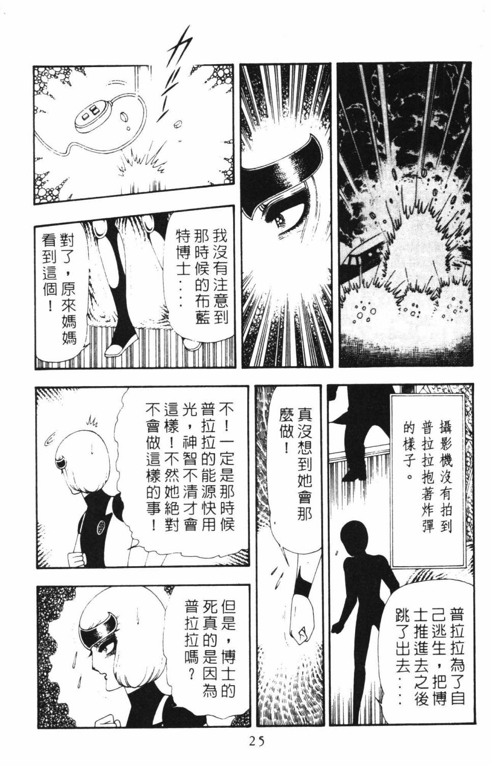 第31页