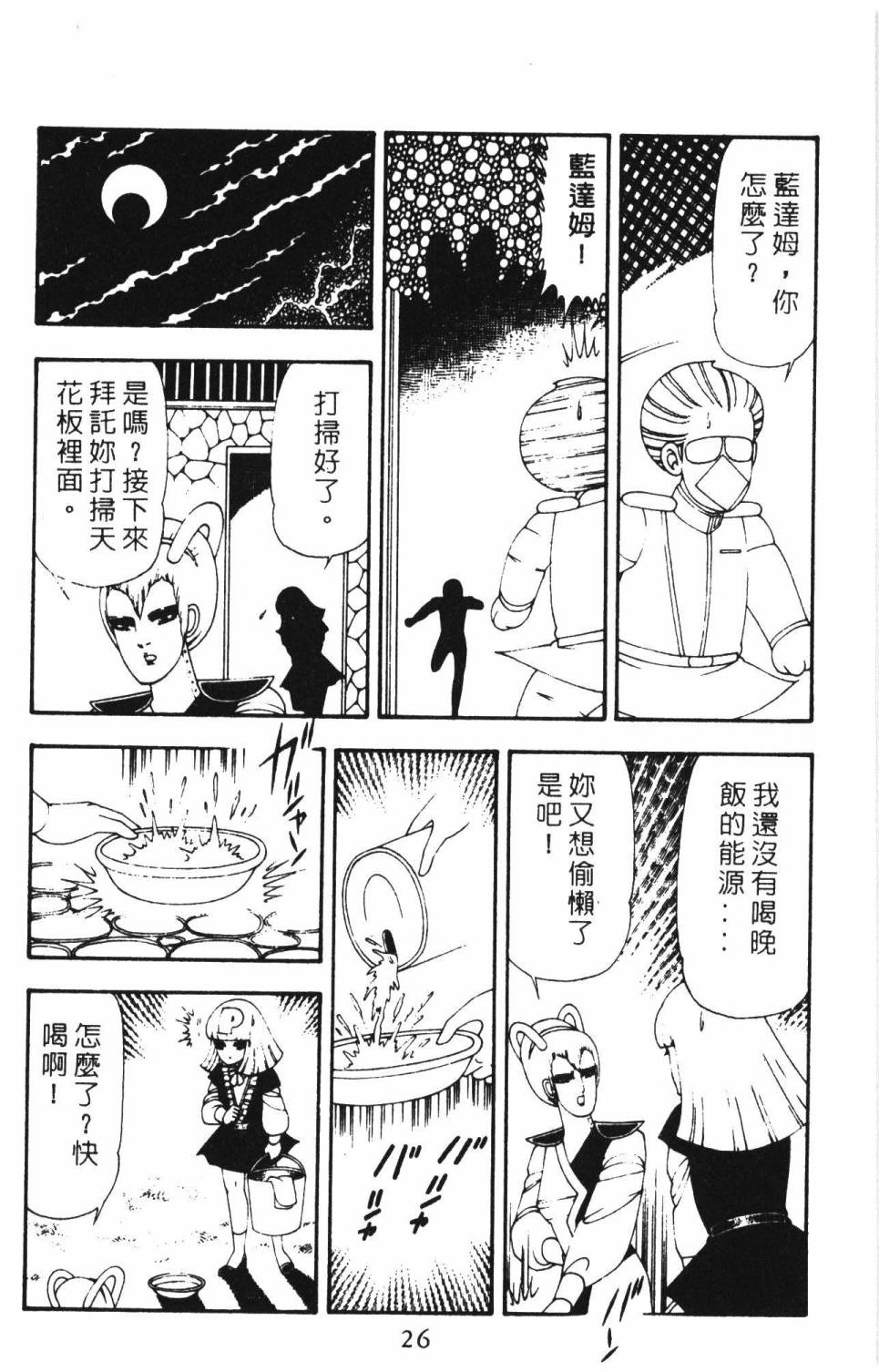 第32页