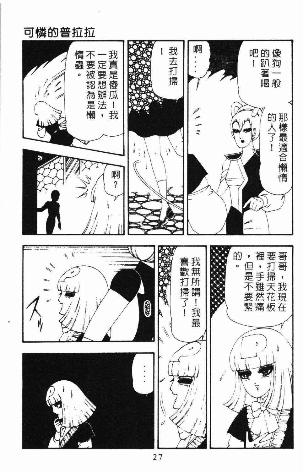 第33页