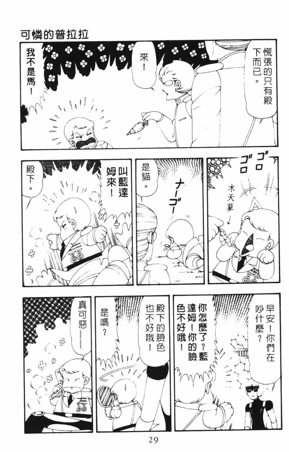 第35页