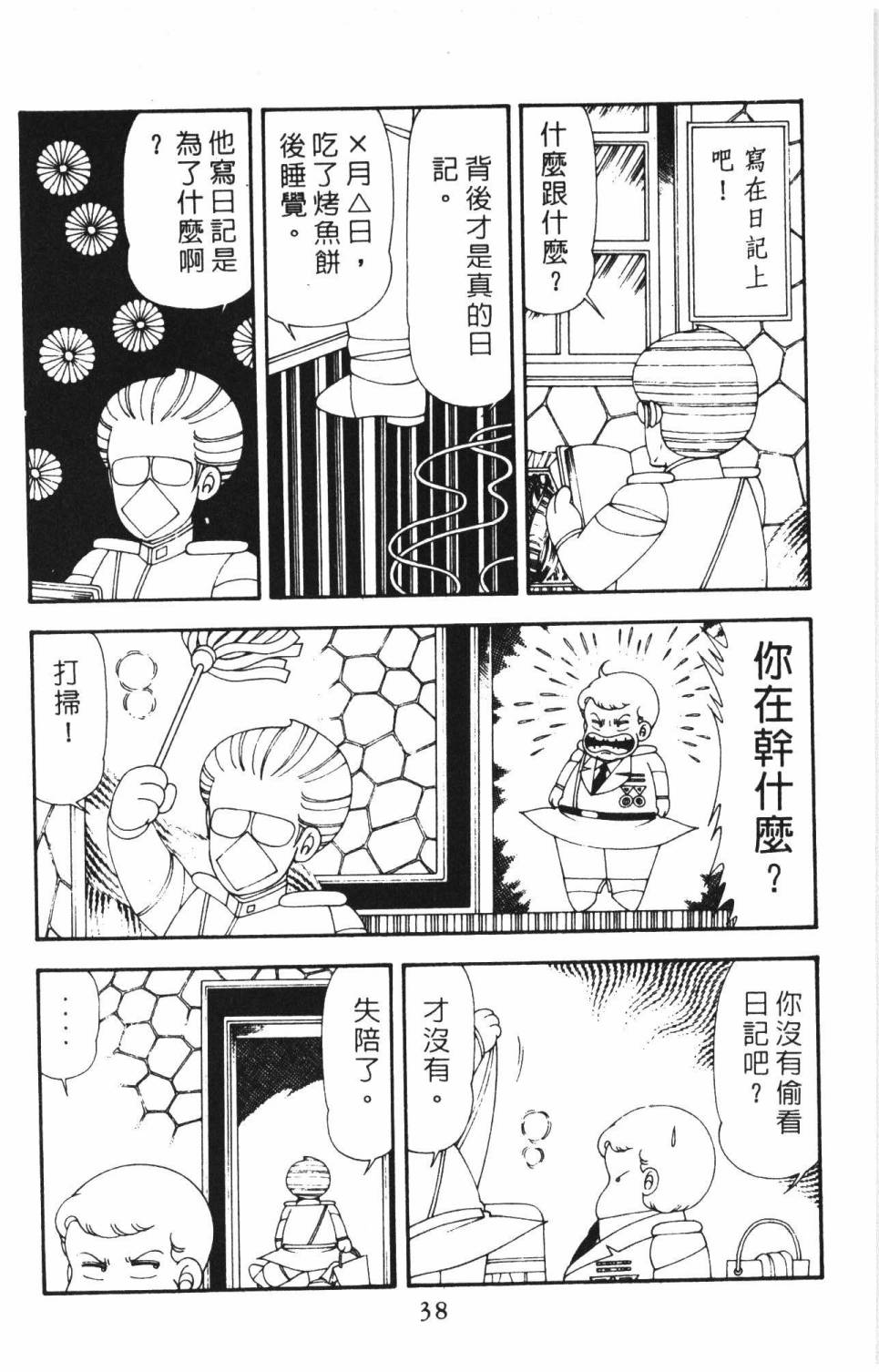 第44页