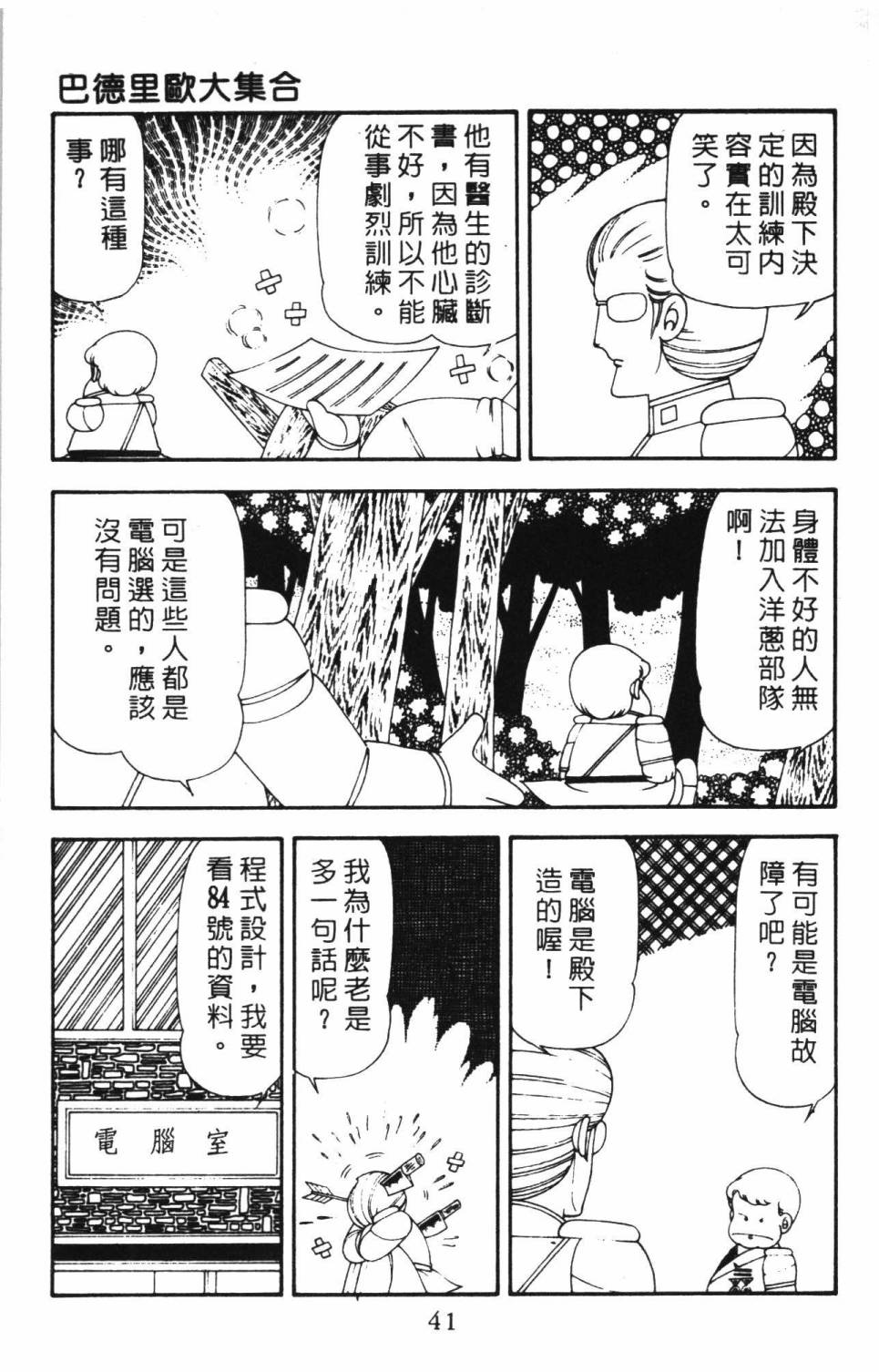 第47页