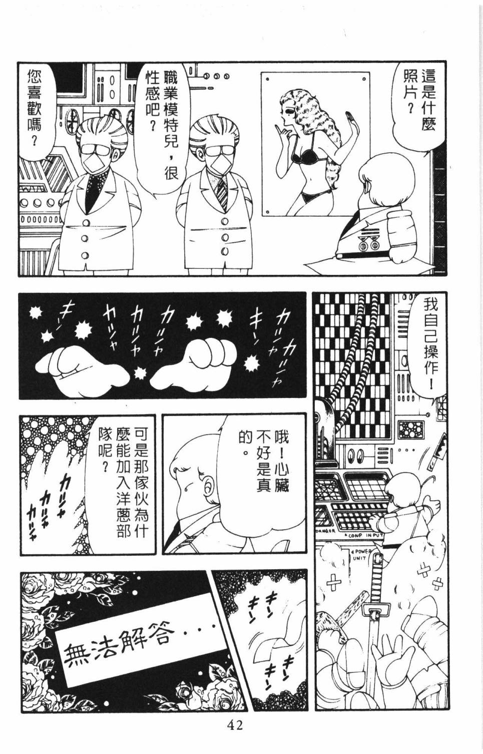 第48页