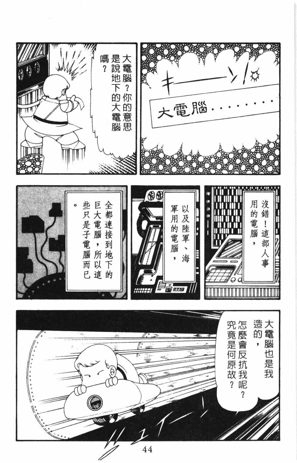 第50页