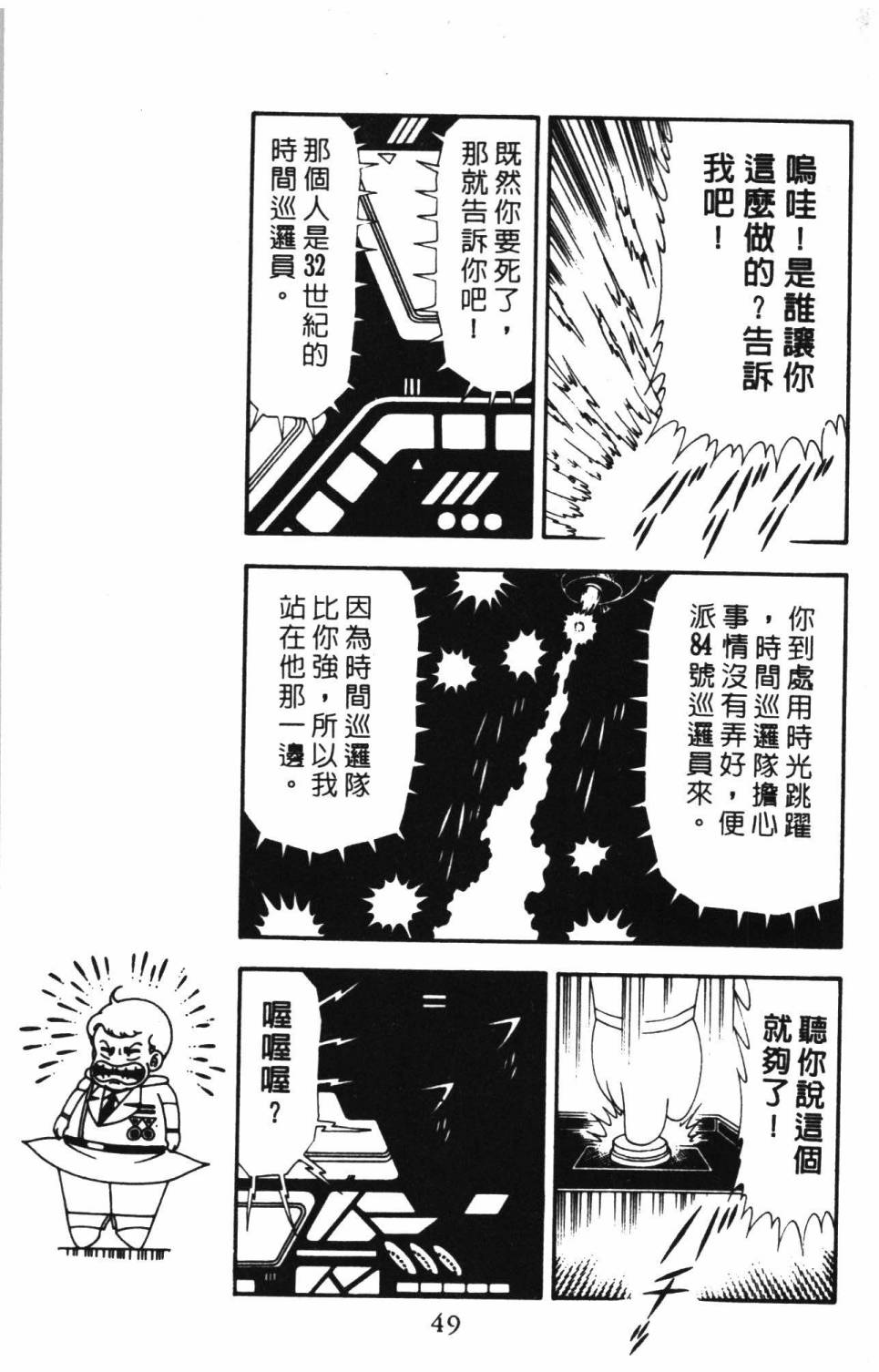 第55页