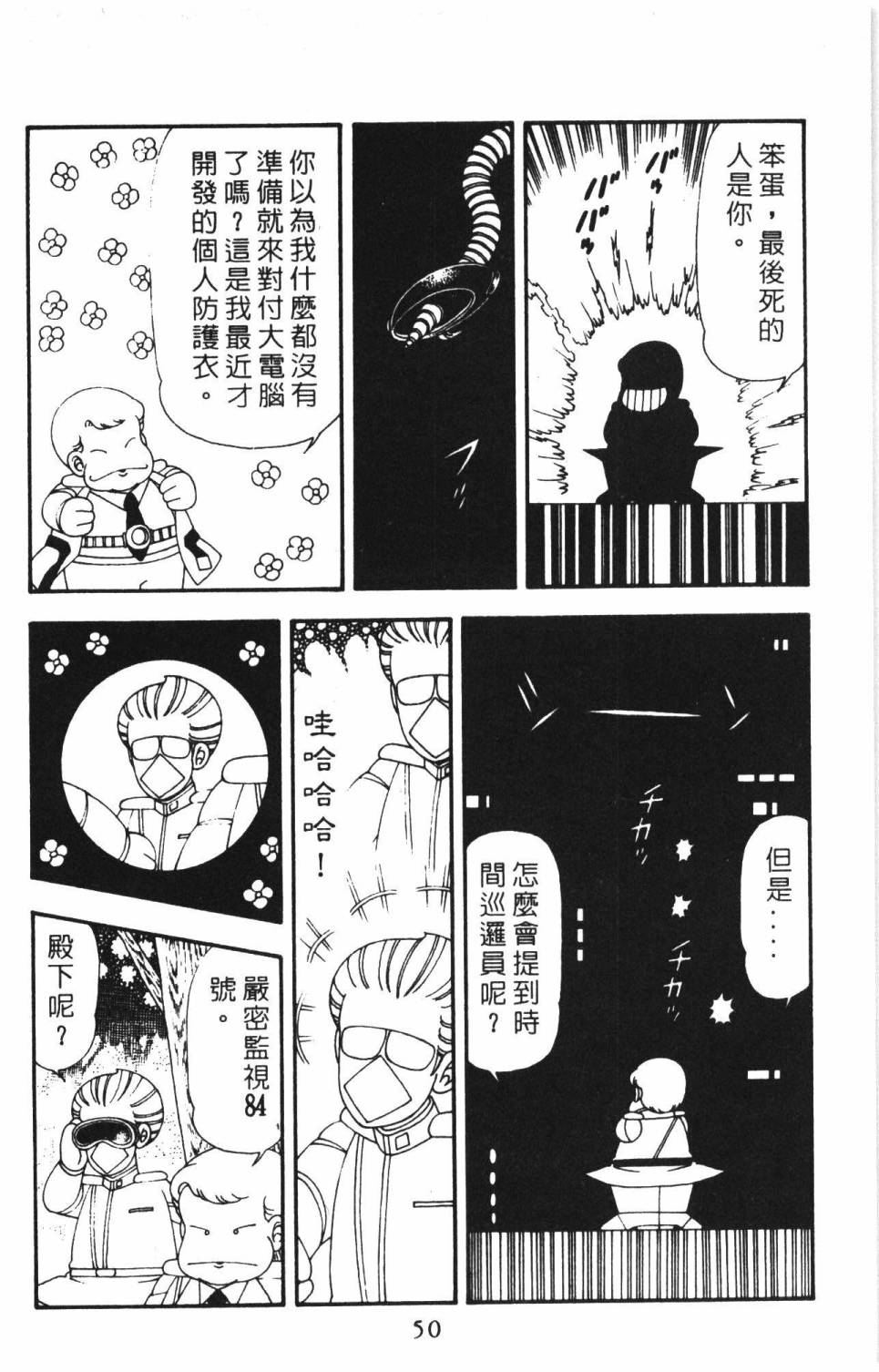 第56页
