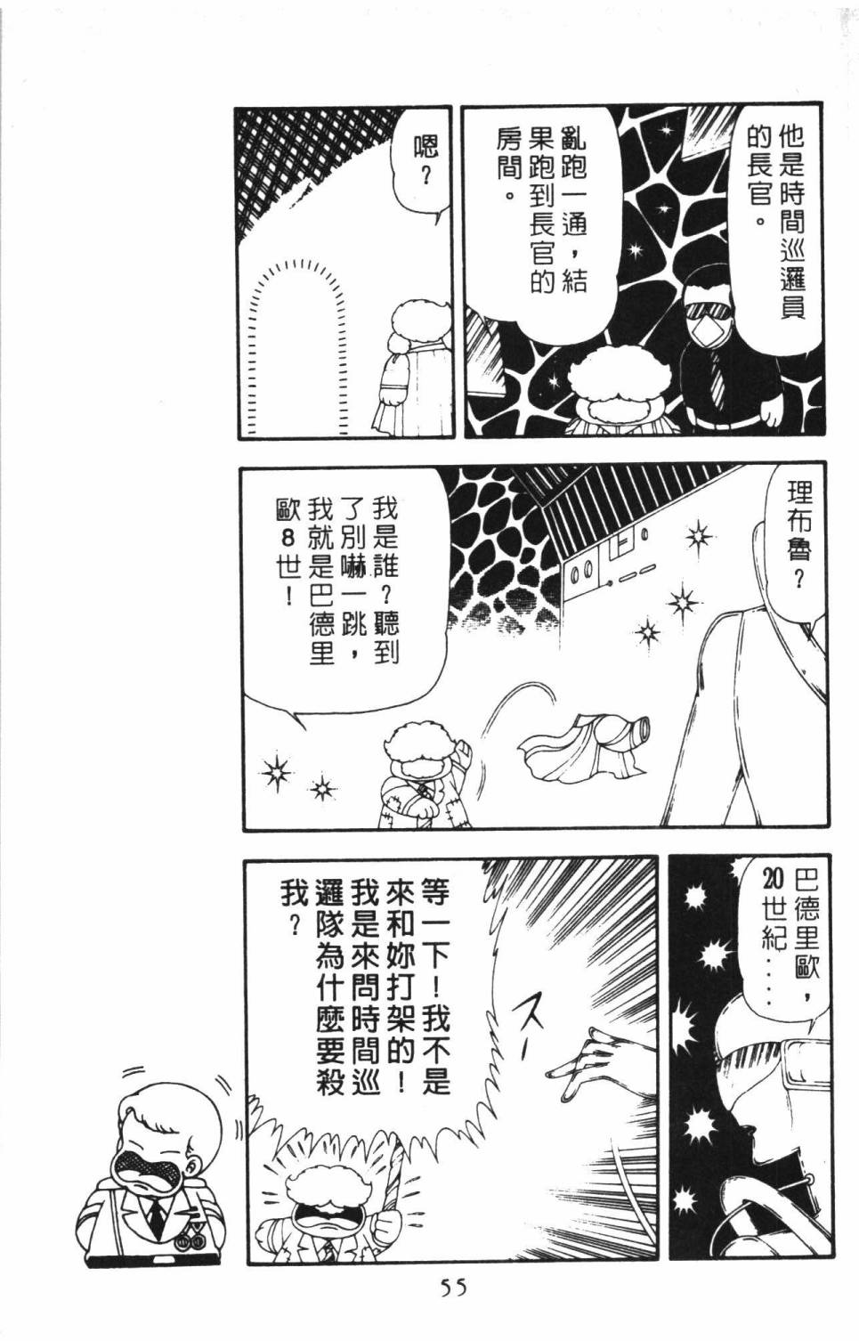 第61页
