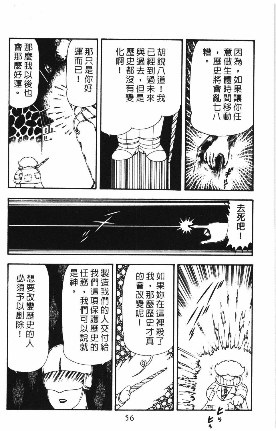 第62页