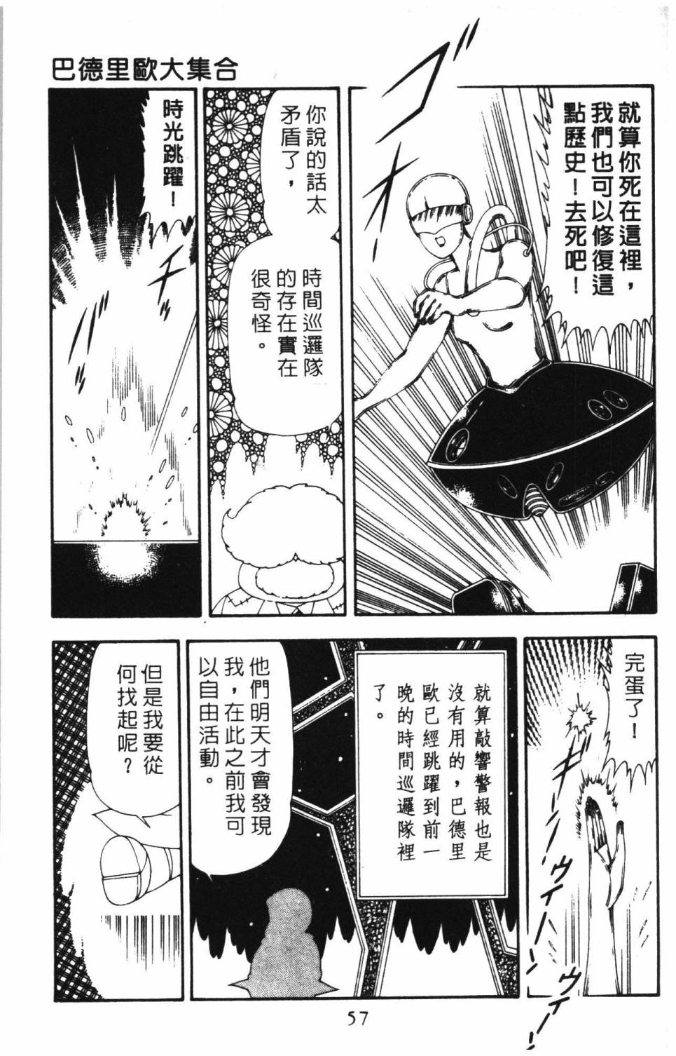 第63页