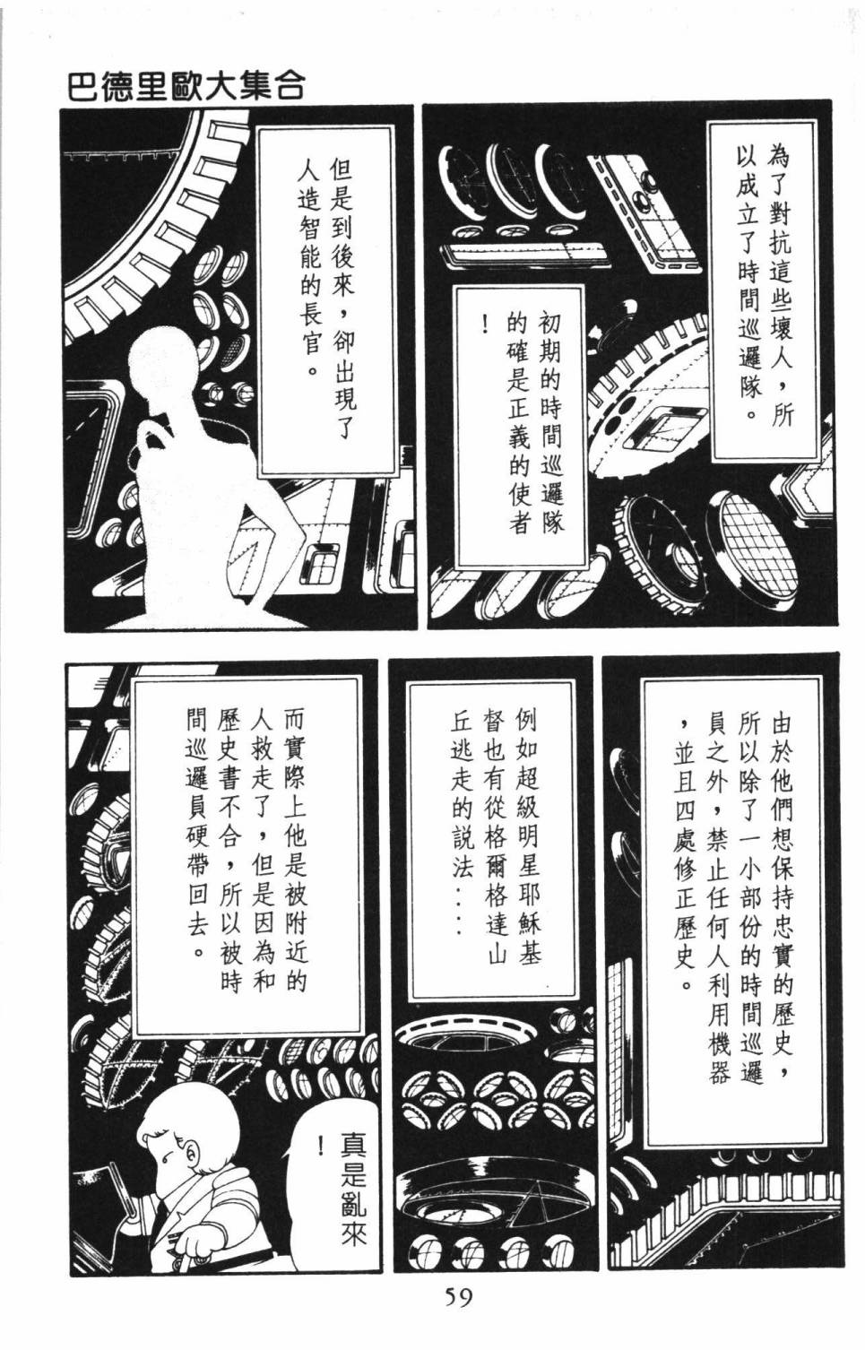 第65页