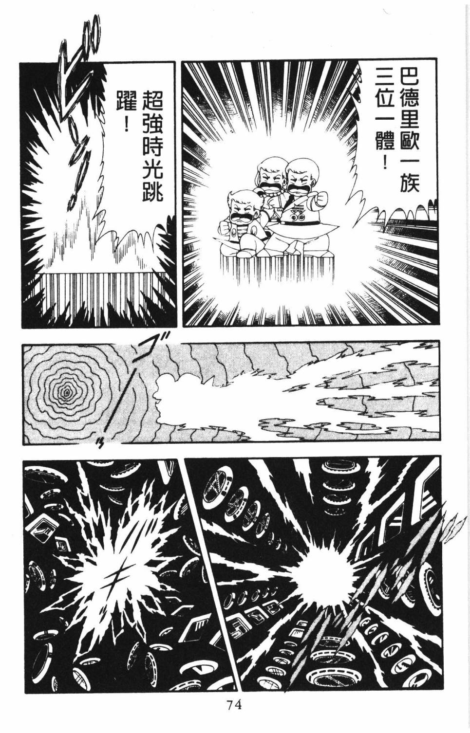 第80页