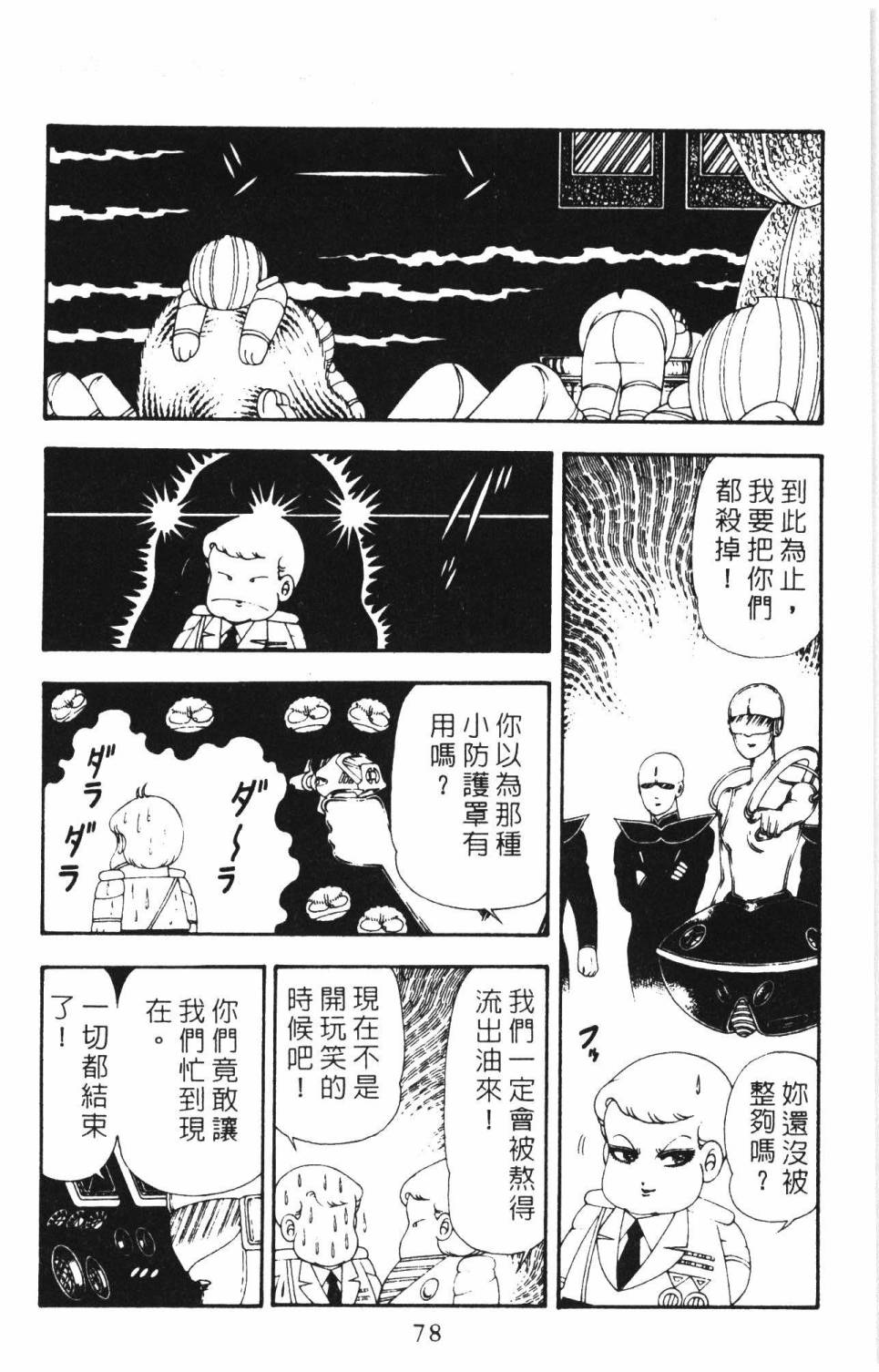 第84页