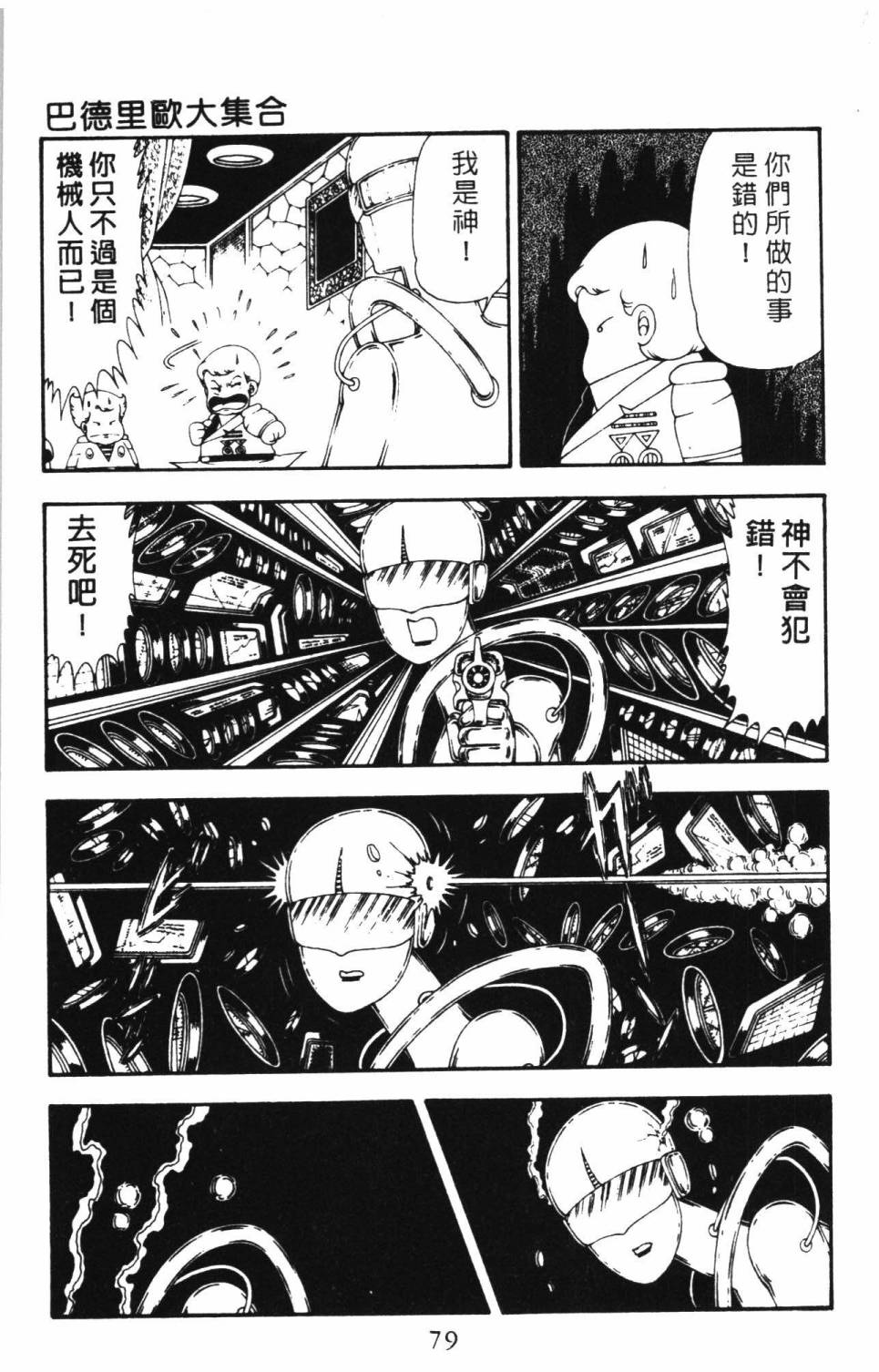 第85页