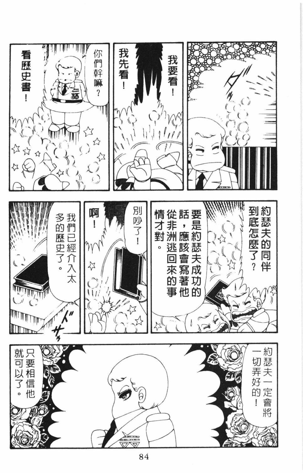 第90页