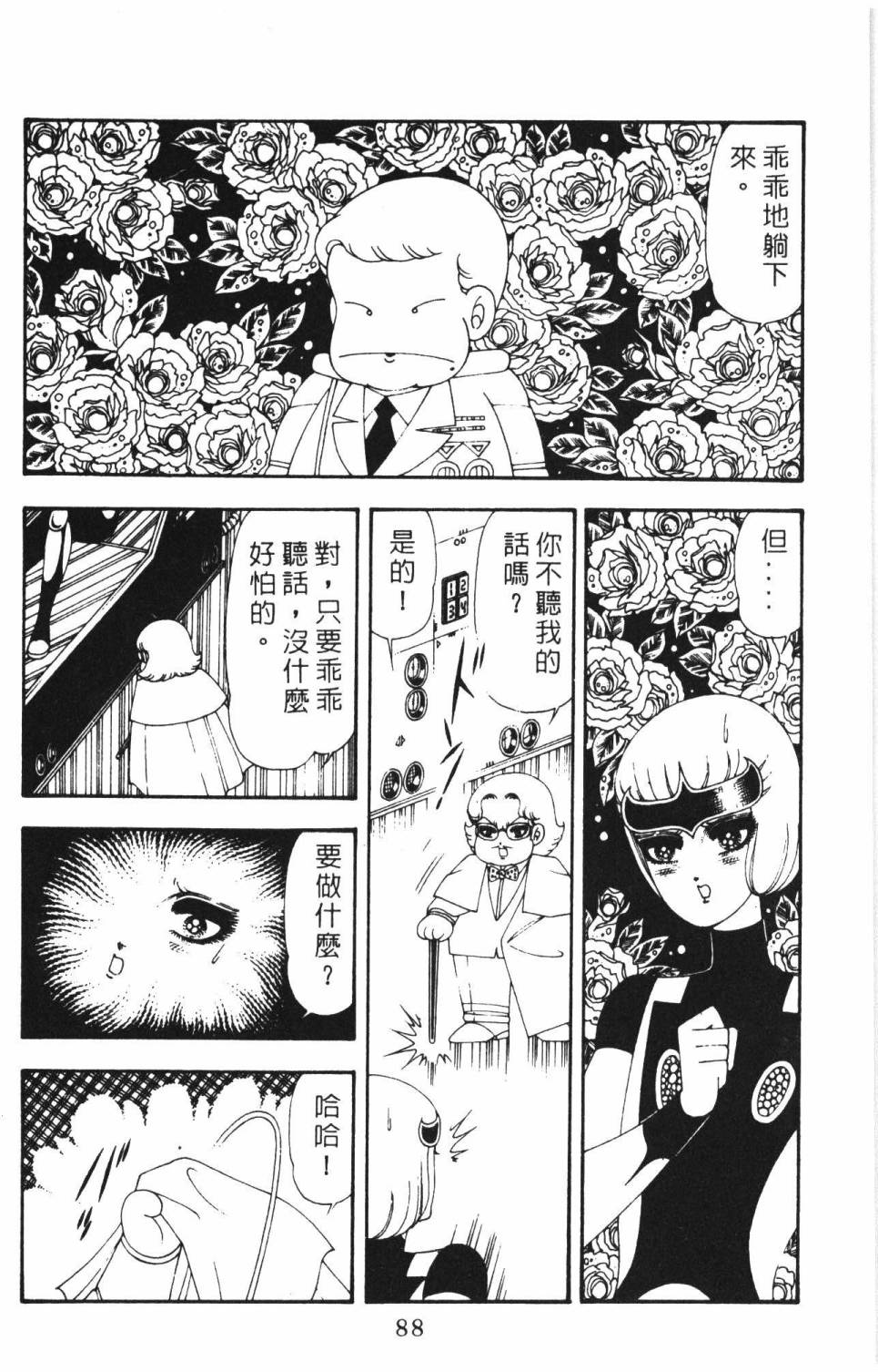 第94页