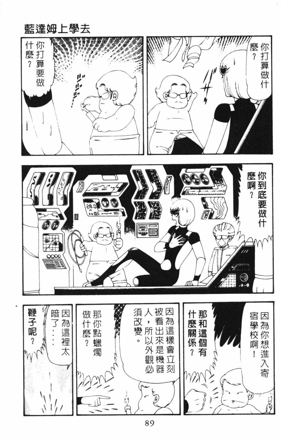 第95页