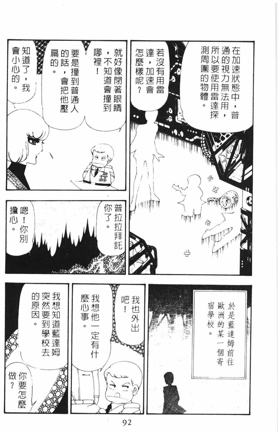 第98页