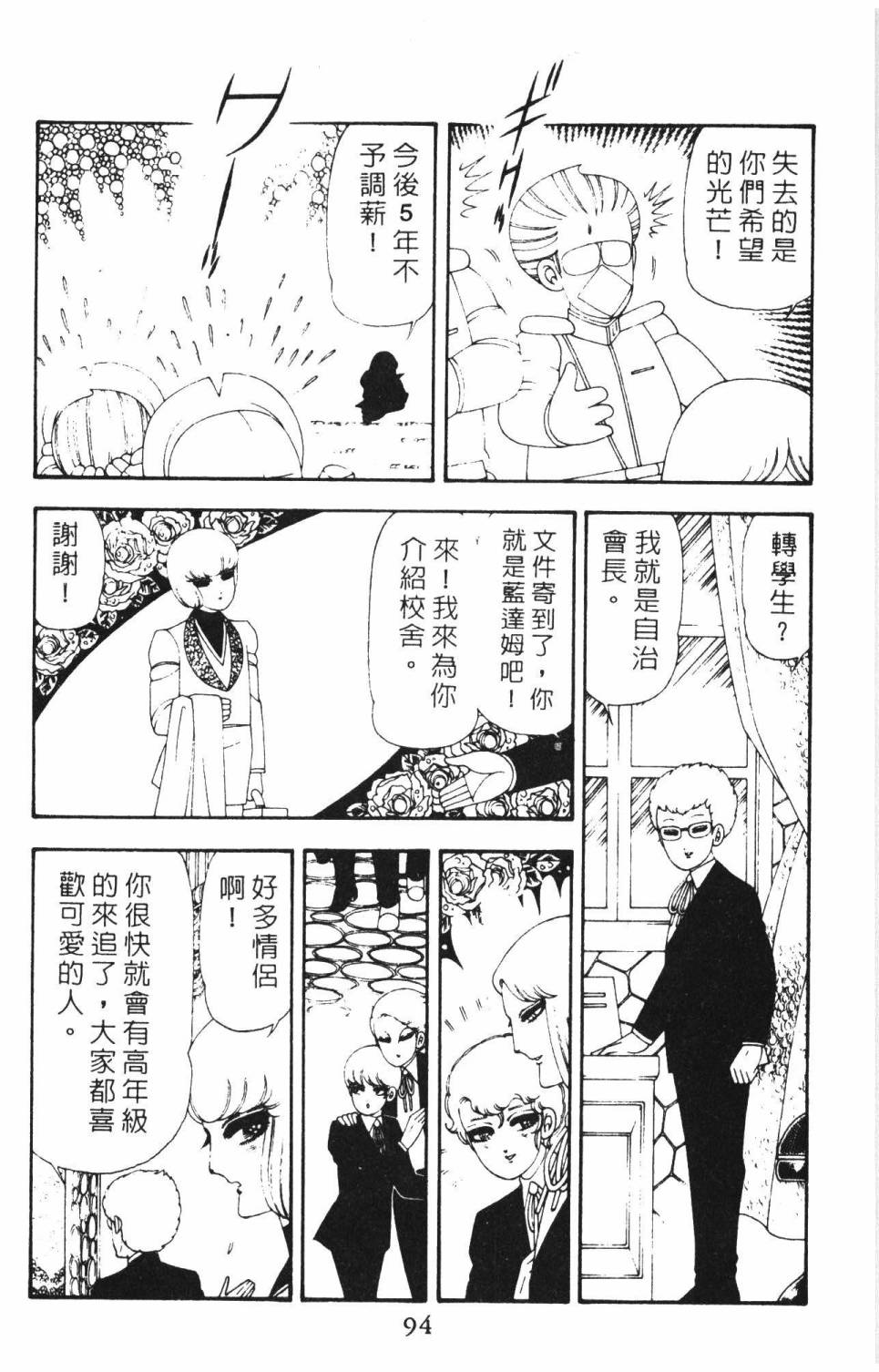 第100页