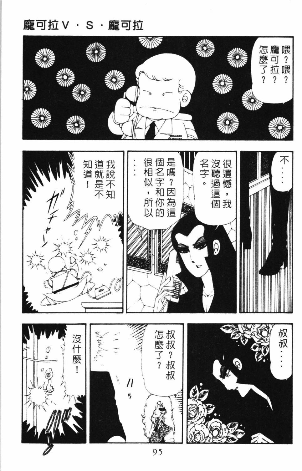 第101页