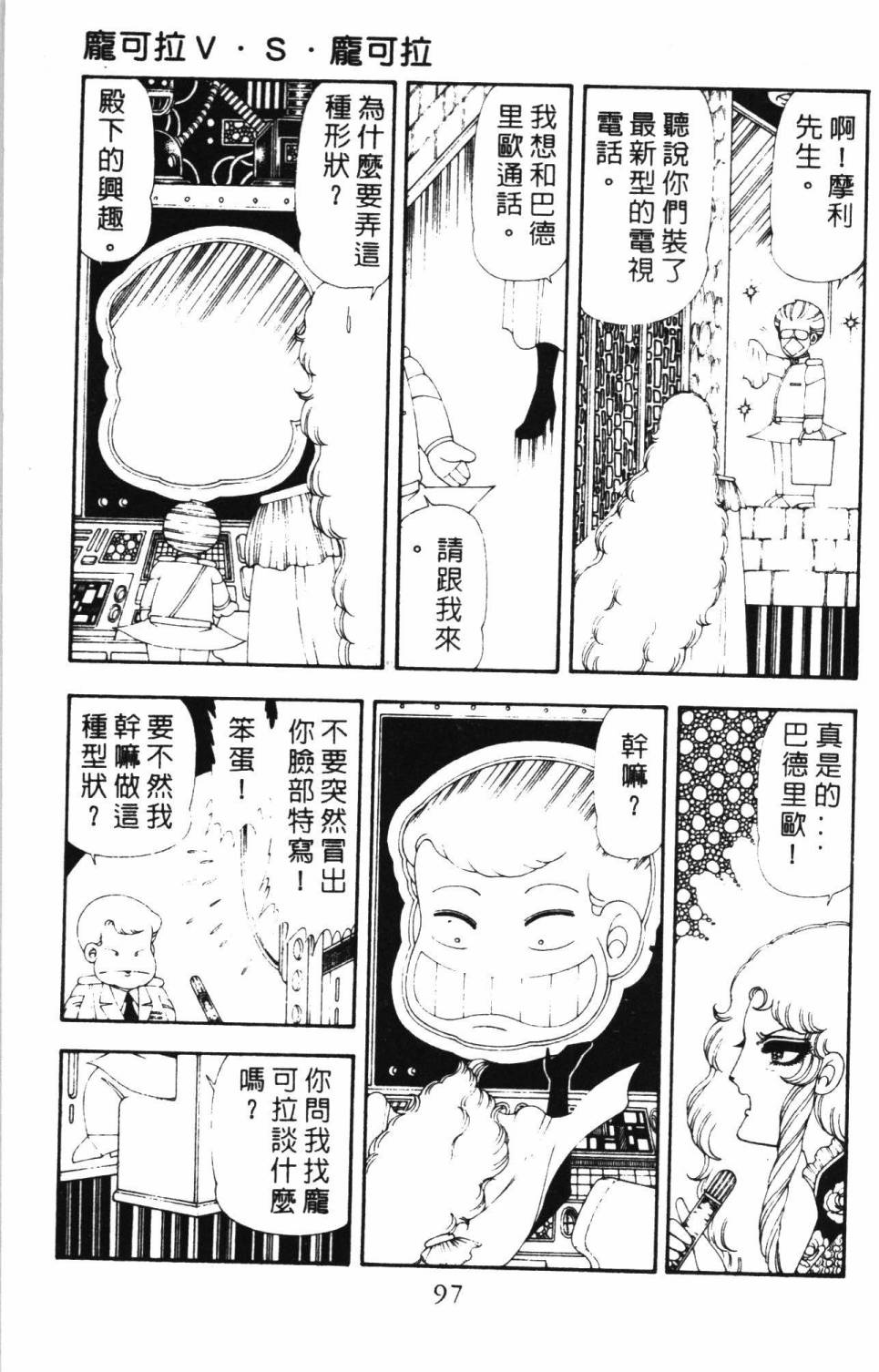 第103页