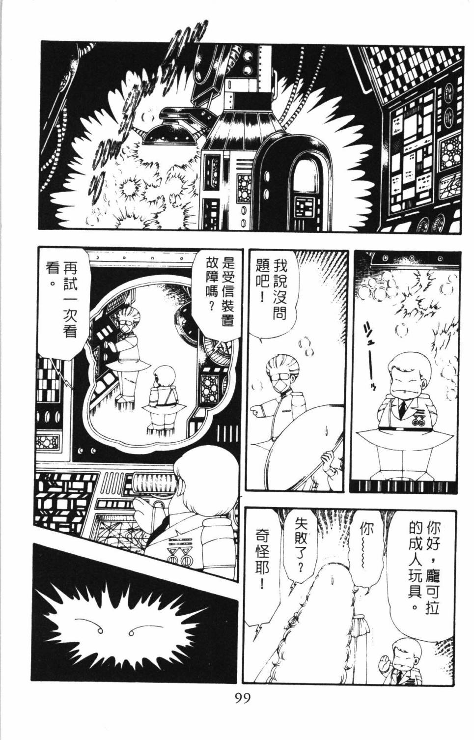 第105页